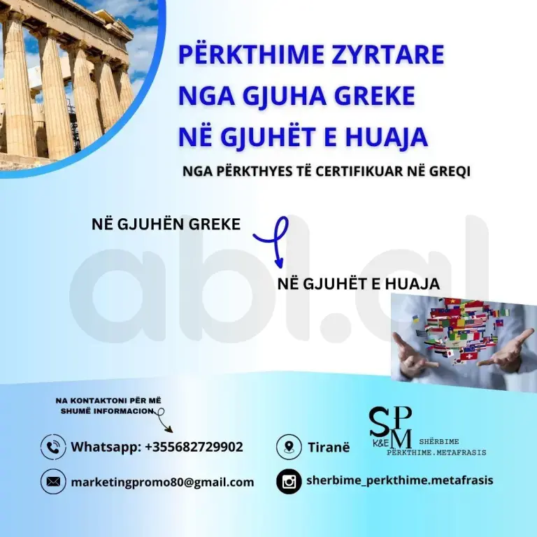 PËRKTHIME ZYRTARE NGA GJUHA GREKE - NË GJUHËT E HUAJ