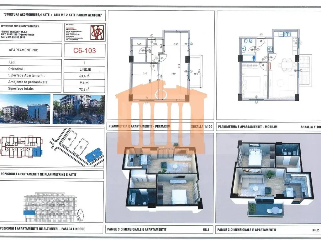 Apartament 1+2 dhoma 77 m² 1 kati