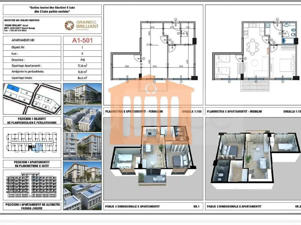 Apartament 1+2 dhoma 74 m² 5 kati