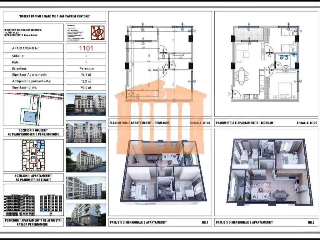 Apartament 1+2 dhoma 90 m² 1 kati