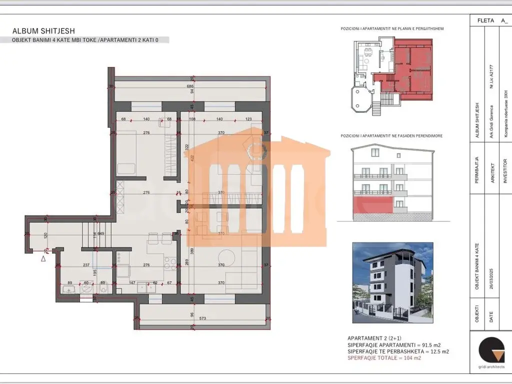Apartament 1+2 dhoma 92 m² 1 kati