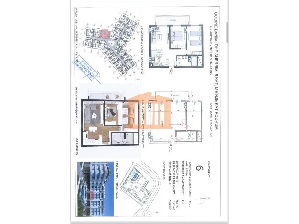 Apartament 1+2 dhoma 79 m² 1 kati