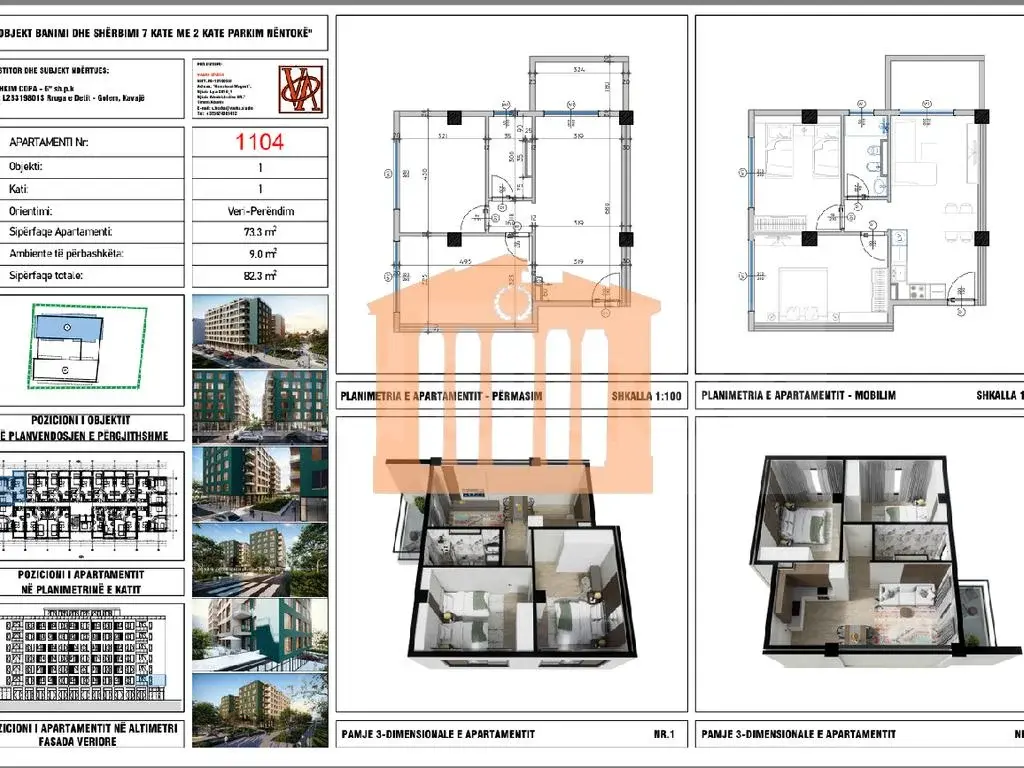 Apartament 1+2 dhoma 73 m² 1 kati