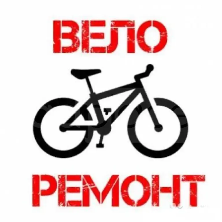 Riparim Biçikletash