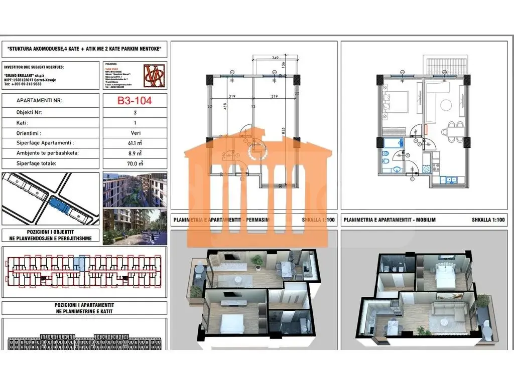 Apartment 61 m² 1 floor