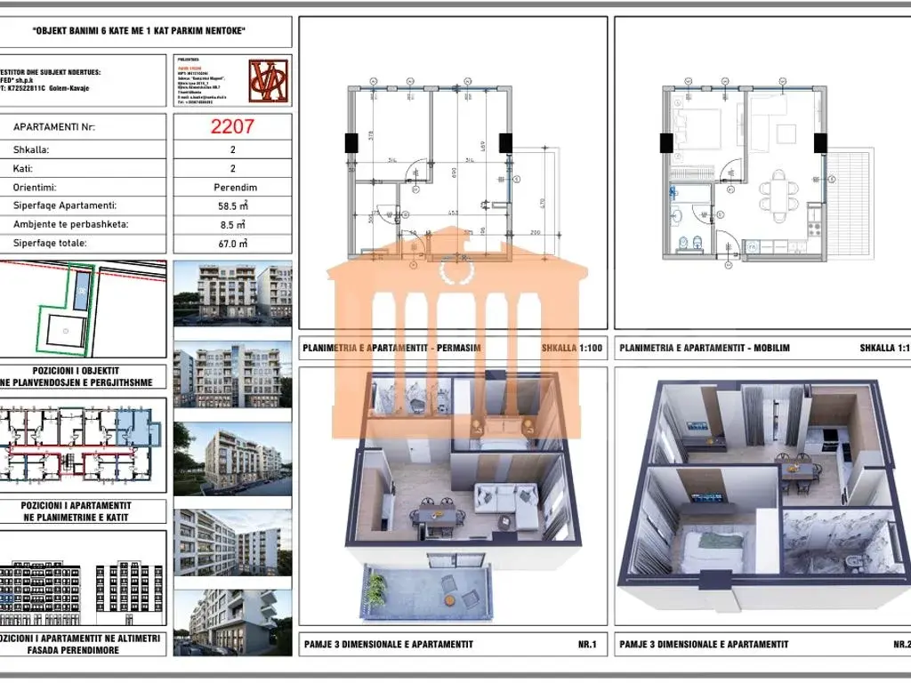 Квартира 1+1 комната 59 м² 2 этаж
